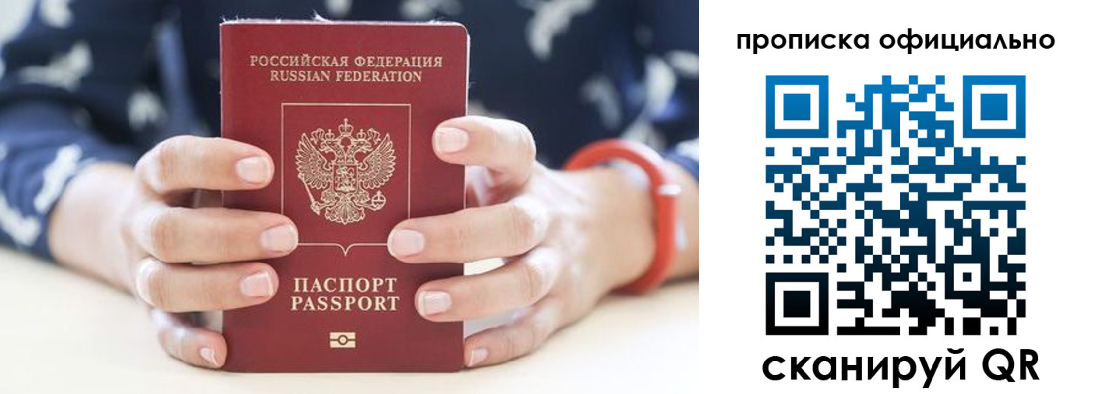 регистрация для дет. сада в Урус-Мартане