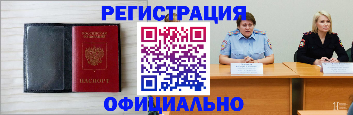 пропишу в квартире в Урус-Мартане